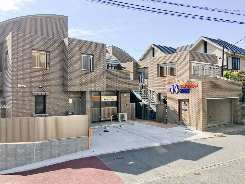 こどもアカデミーの写真